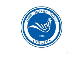 廈門(mén)軟件職業(yè)技術(shù)學(xué)院設(shè)計(jì)藝術(shù)系