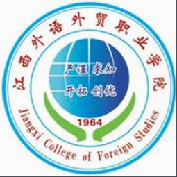 江西外語外貿(mào)職業(yè)學院藝術(shù)設計系