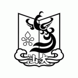 汕頭大學(xué)長江藝術(shù)與設(shè)計(jì)學(xué)院