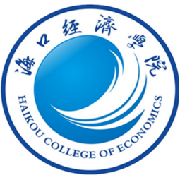 海口經(jīng)濟學院藝術設計學院