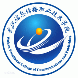 武漢信息傳播職業(yè)技術(shù)學院藝術(shù)設(shè)計系