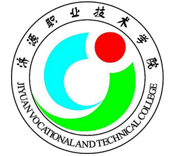 濟(jì)源職業(yè)技術(shù)學(xué)院藝術(shù)設(shè)計系