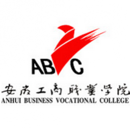 安徽工商職業(yè)學(xué)院藝術(shù)設(shè)計(jì)系