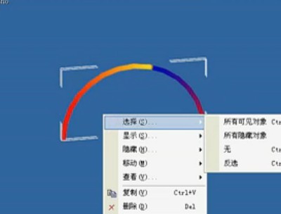 本節(jié)VRP高級教程主講內(nèi)容：創(chuàng)建模型上的ATX動畫貼圖-VRP動畫貼圖素材。