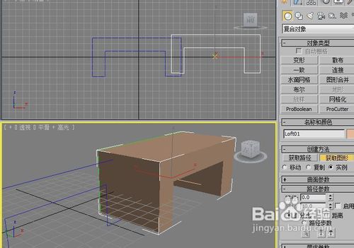 圖5:3dmax2010軟件的操作結(jié)果