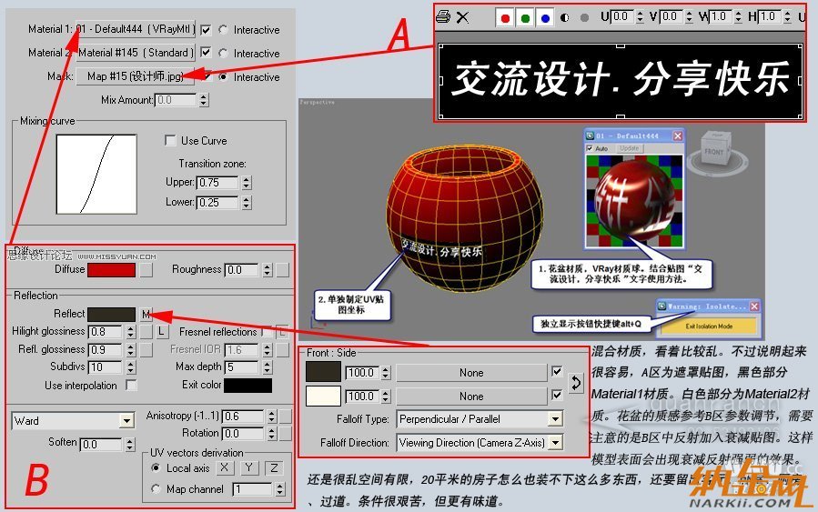 3D MAX實例教程:制作漂亮的盆景花朵,PS教程,設(shè)友公社教程網(wǎng)