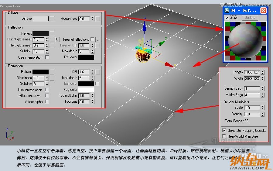 3D MAX實例教程:制作漂亮的盆景花朵,PS教程,設(shè)友公社教程網(wǎng)
