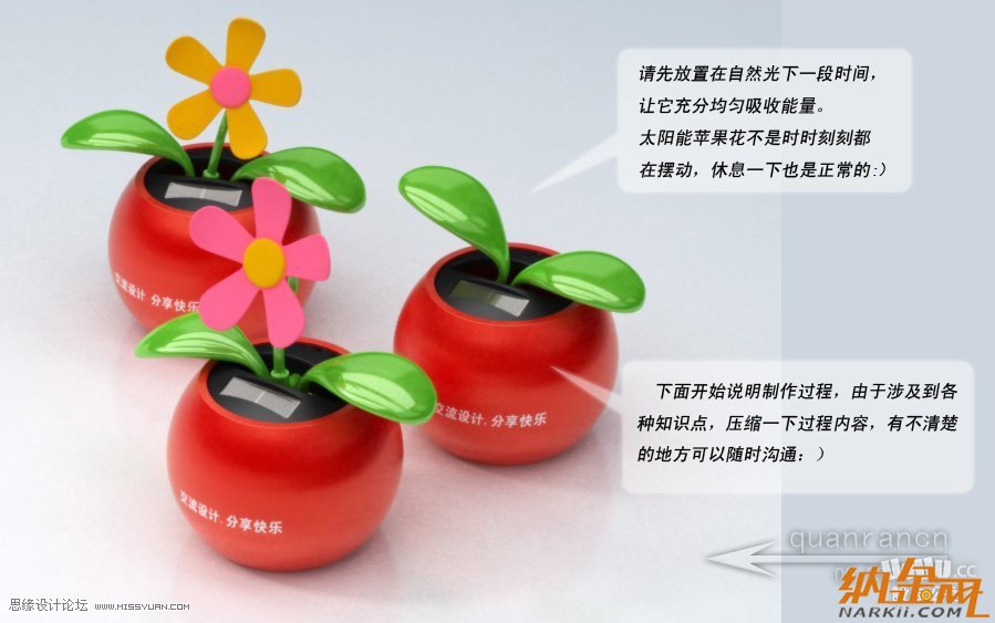 3D MAX實例教程:制作漂亮的盆景花朵,PS教程,設(shè)友公社教程網(wǎng)