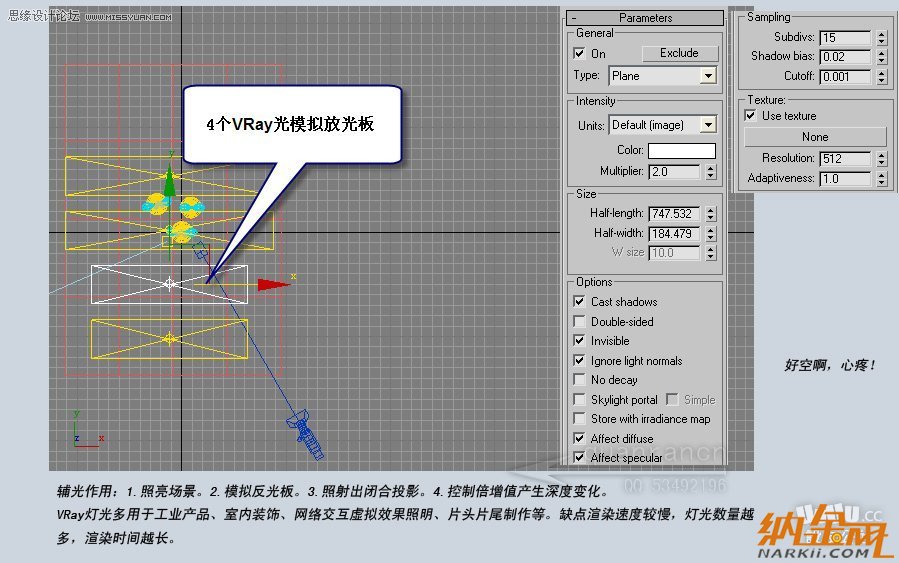 3D MAX實例教程:制作漂亮的盆景花朵,PS教程,設(shè)友公社教程網(wǎng)