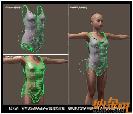 Poser Pro 2014新特性--專為專業(yè)人士定制的功能、工具 