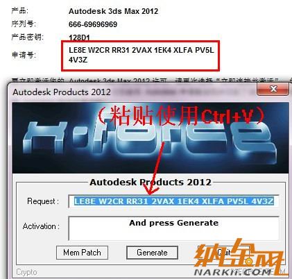 3dmax2012【3dsmax2012】官方中文版安裝圖文教程、破解注冊方法-12