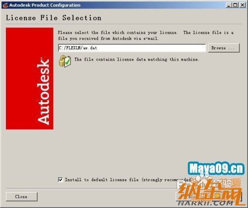 Maya2009安裝教程