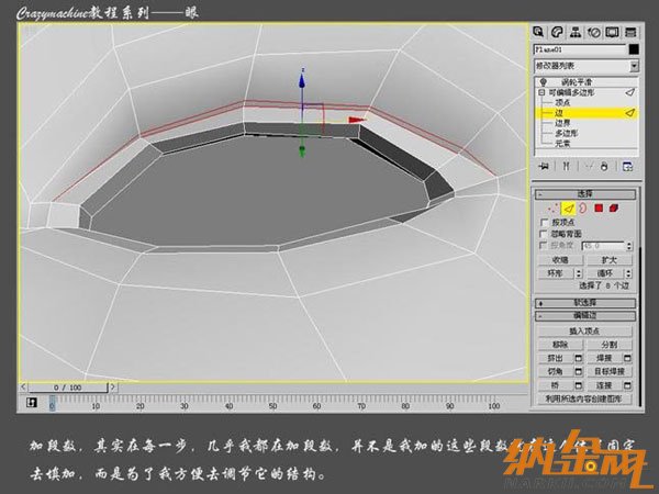 3DSMAX打造真實眼睛教程 飛特網(wǎng) 3DSMAX建模教程
