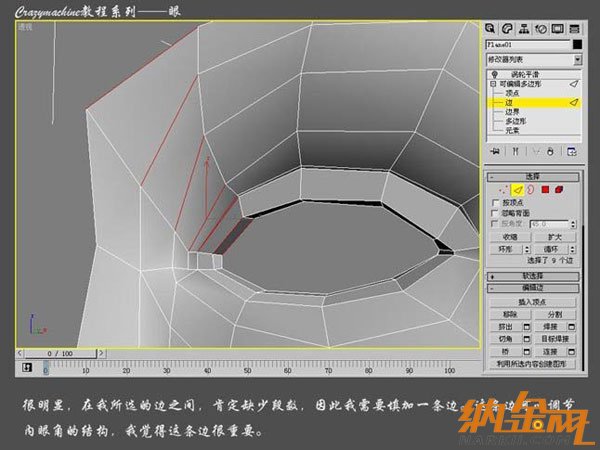 3DSMAX打造真實眼睛教程 飛特網(wǎng) 3DSMAX建模教程