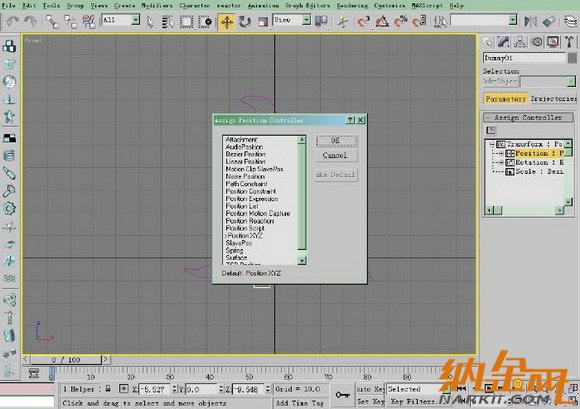 3DS MAX插件制作絢麗的拖光效果 飛特網(wǎng) 3DSMAX動畫教程（圖五）