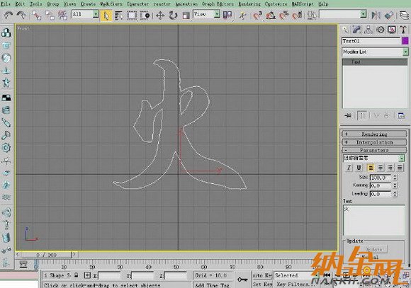 3DS MAX插件制作絢麗的拖光效果 飛特網(wǎng) 3DSMAX動畫教程（圖一）