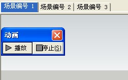 SKETCHUP怎樣制作建筑生長(zhǎng)動(dòng)畫