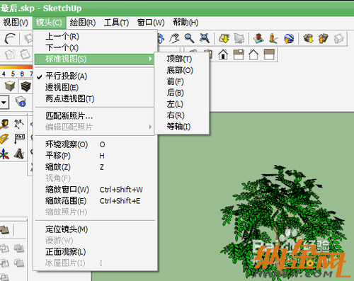 sketchup入門教程：SketchUp怎樣導(dǎo)出平面、立面和剖面？