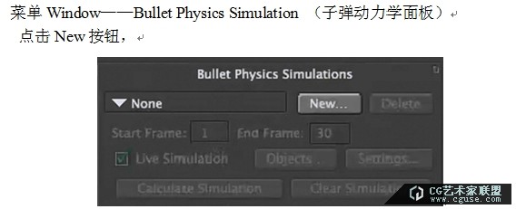 02.poser教程:poser2014制作傳說中的胸部晃動