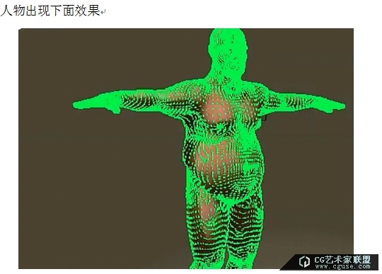 09.poser教程:poser2014制作傳說中的胸部晃動
