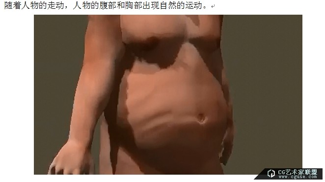 23.poser教程:poser2014制作傳說中的胸部晃動
