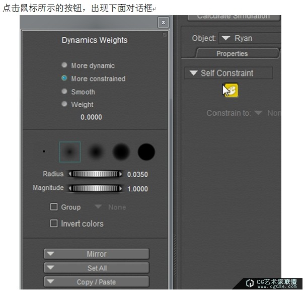 07.poser教程:poser2014制作傳說中的胸部晃動