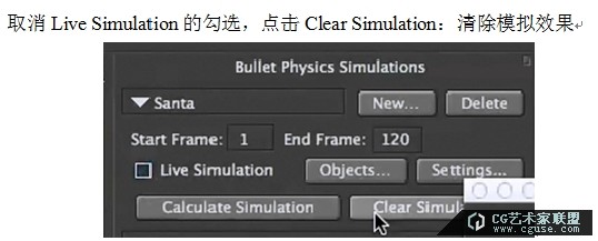 18.poser教程:poser2014制作傳說中的胸部晃動