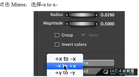 12.poser教程:poser2014制作傳說中的胸部晃動