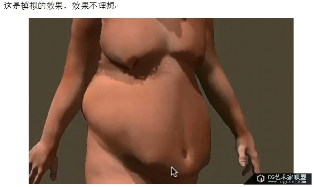 17.poser教程:poser2014制作傳說中的胸部晃動