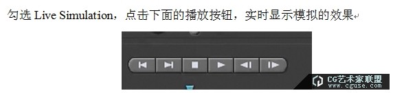 22.poser教程:poser2014制作傳說中的胸部晃動