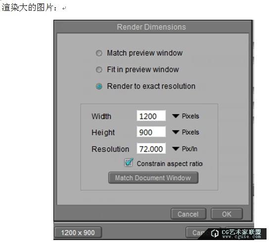 poser2014進階教程之渲染的設置