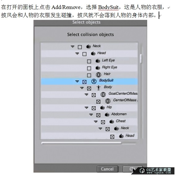 22.poser教程:poser2014制作風吹披風的效果