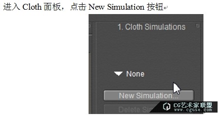 11.poser教程:poser2014制作風吹披風的效果