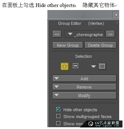17.poser教程:poser2014制作風吹披風的效果
