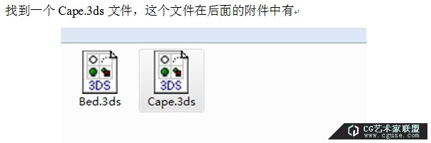 04.poser教程:poser2014制作風吹披風的效果