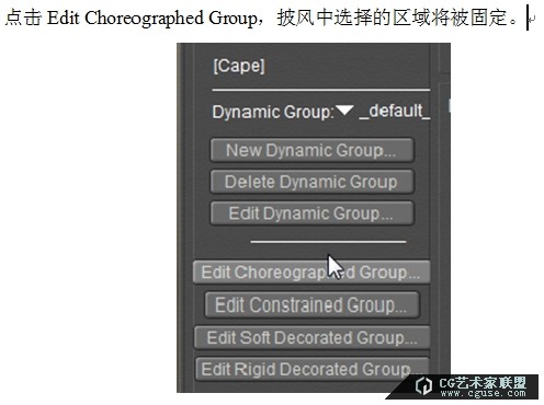 15.poser教程:poser2014制作風吹披風的效果