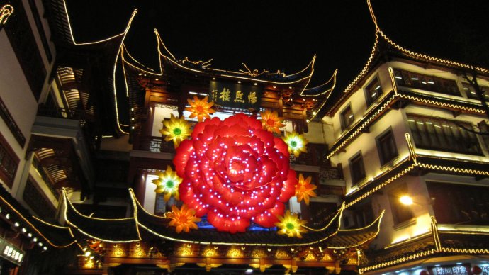 “炒雞棒”拯救年味大作戰(zhàn)之創(chuàng)意評選 好禮等你來拿7