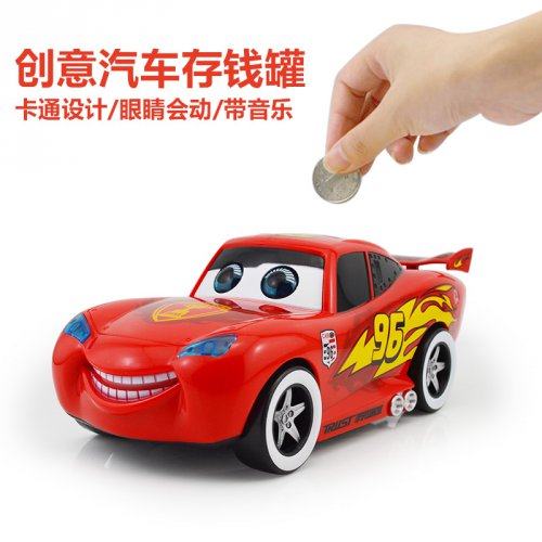 中秋國(guó)慶節(jié)兒童創(chuàng)意生日禮物