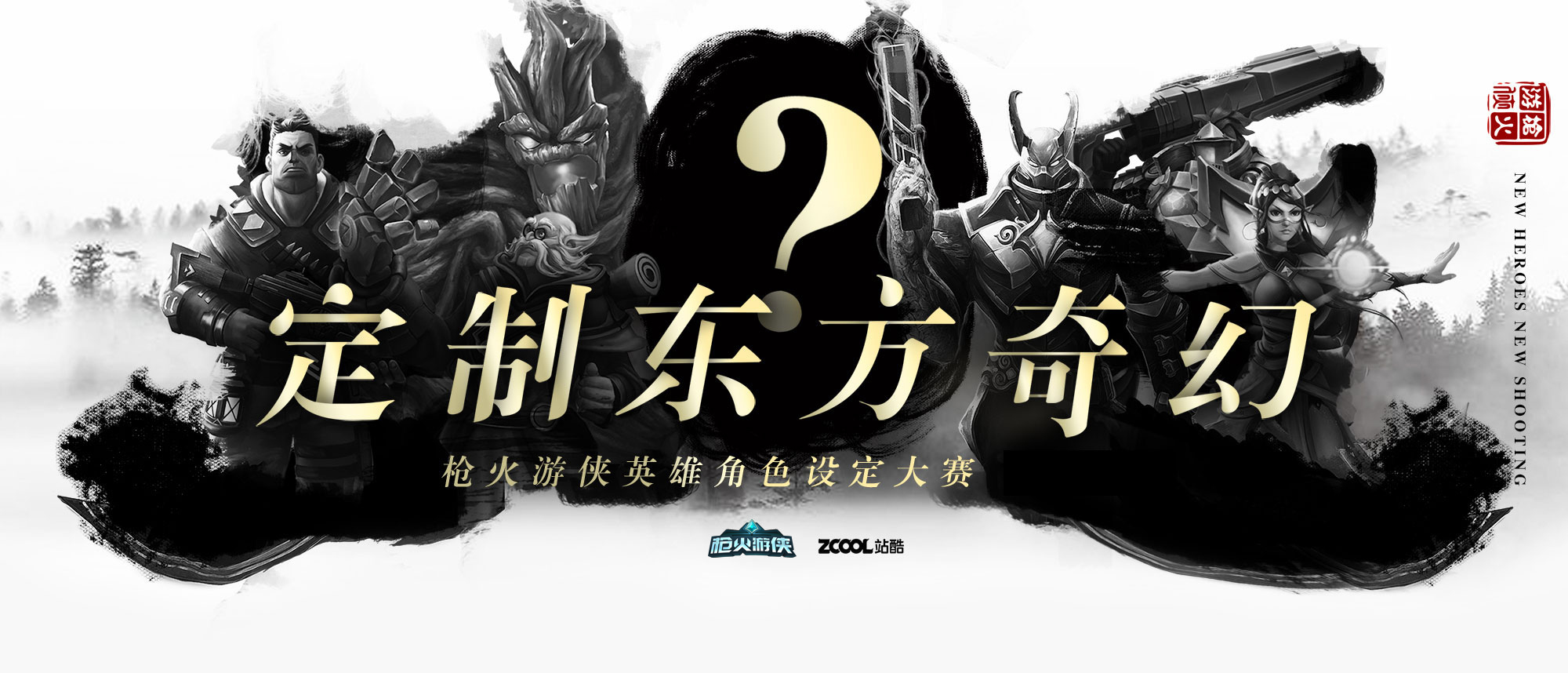 游戲設計,設計比賽