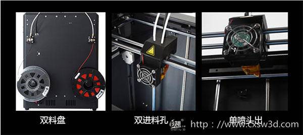 這款單噴頭雙色3D打印機，值得你Pick
