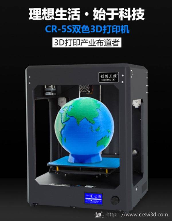 這款單噴頭雙色3D打印機，值得你Pick