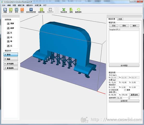 創(chuàng)想三維自主研發(fā)的全新一代桌面級(jí)LCD光固化3D打印機(jī)LD-001，經(jīng)過(guò)公司研發(fā)、品質(zhì)團(tuán)隊(duì)的嚴(yán)苛評(píng)測(cè)，已投入量產(chǎn)，上市預(yù)售。