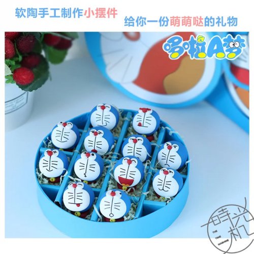禮哆啦A夢(mèng)公仔創(chuàng)意生日禮物送女生朋友閨蜜
